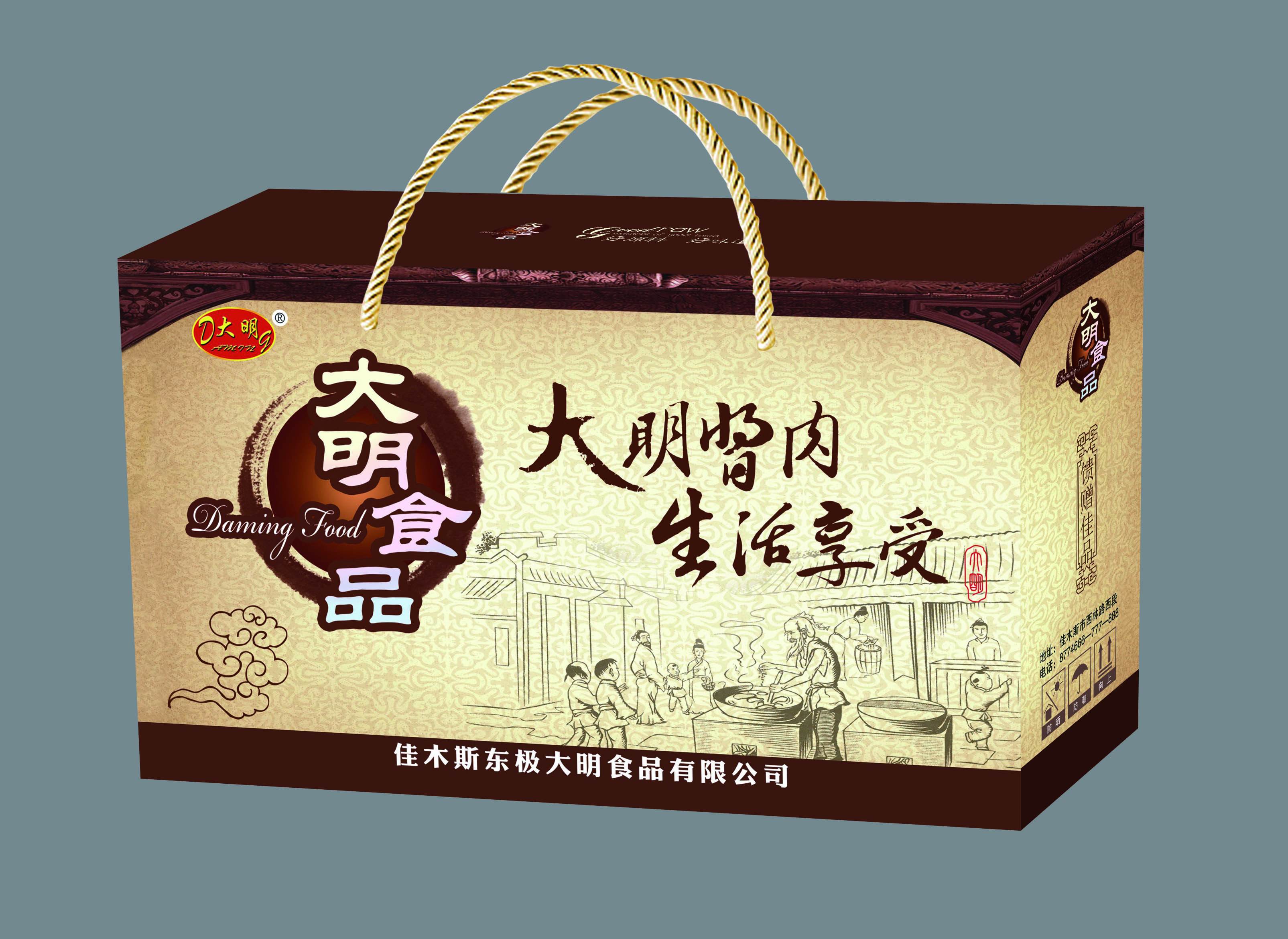 菏泽礼盒